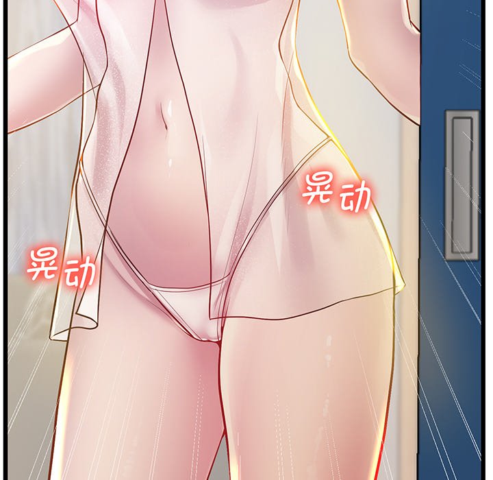 [韩国漫画] 上门男家教 剧情,青年#[161P]-8