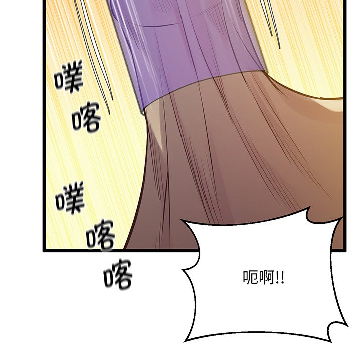 [韩国漫画] 上门男家教 剧情,青年#[161P]-89