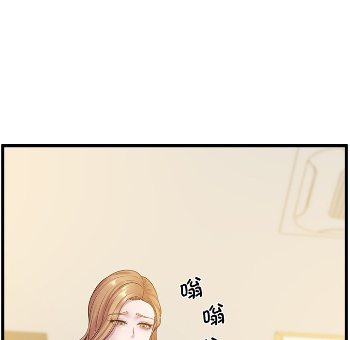 [韩国漫画] 上门男家教 剧情,青年#[161P]-90