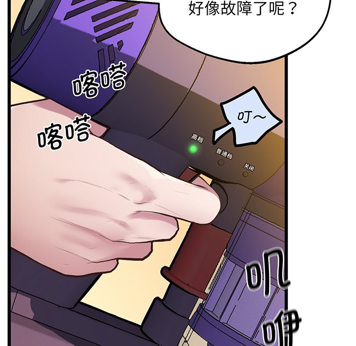[韩国漫画] 上门男家教 剧情,青年#[161P]-93