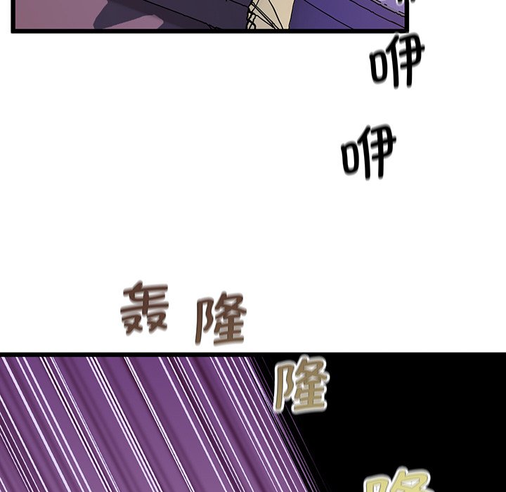 [韩国漫画] 上门男家教 剧情,青年#[161P]-94