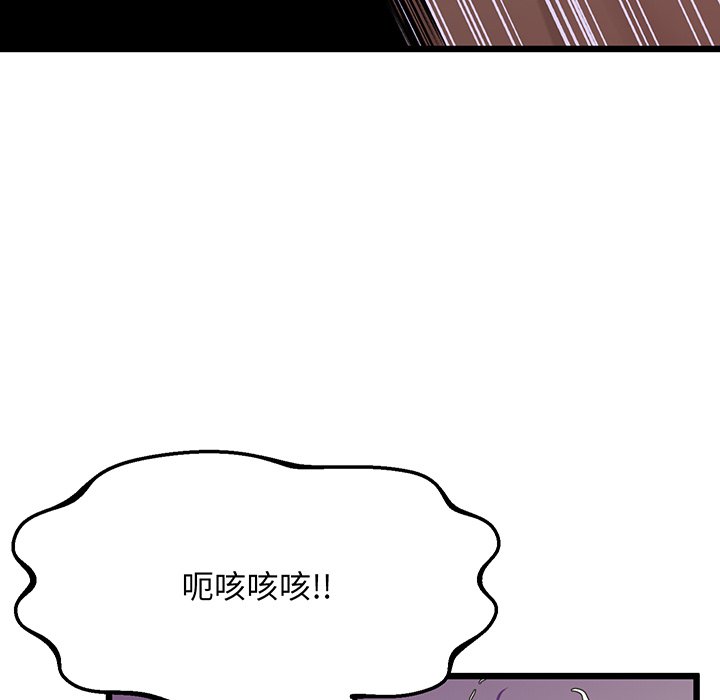 [韩国漫画] 上门男家教 剧情,青年#[161P]-97