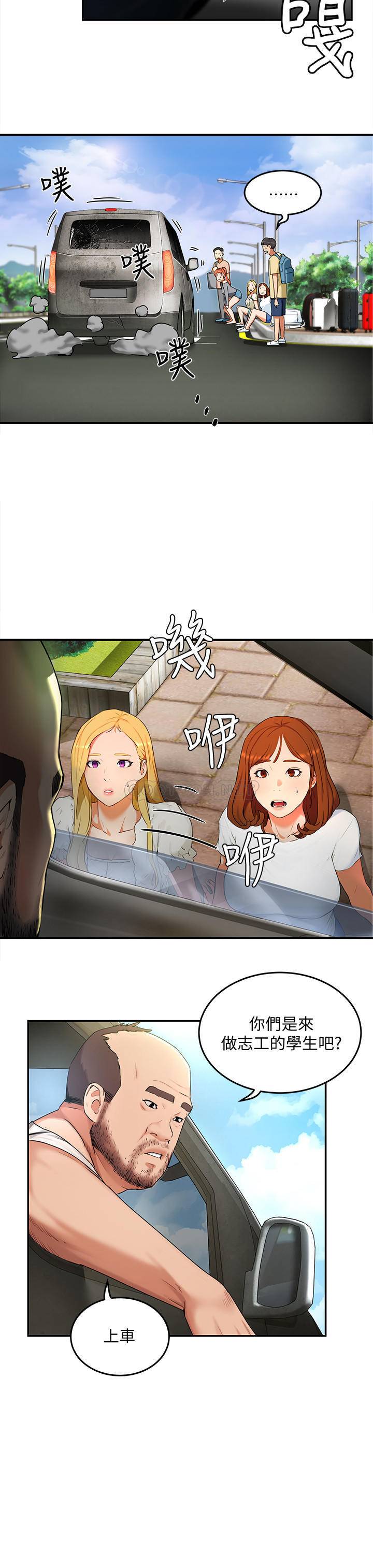 [韩国漫画] 夏日深处 剧情,女学生,巨乳大奶#[57P]-14