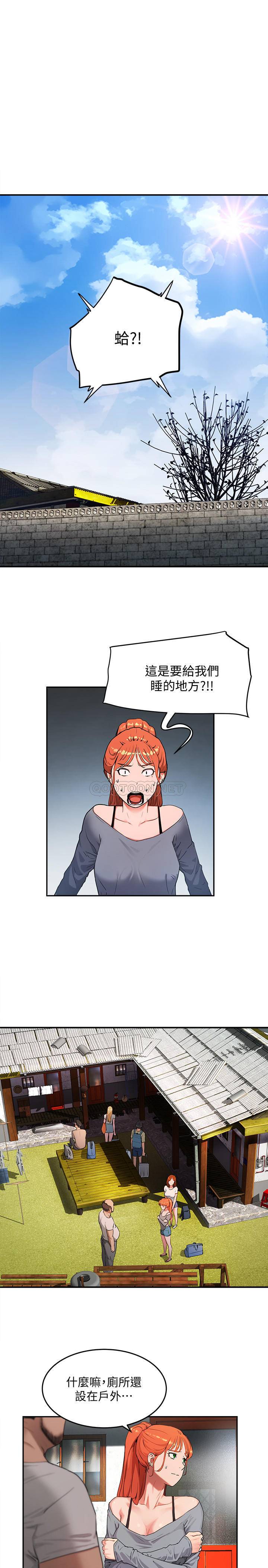 [韩国漫画] 夏日深处 剧情,女学生,巨乳大奶#[57P]-15