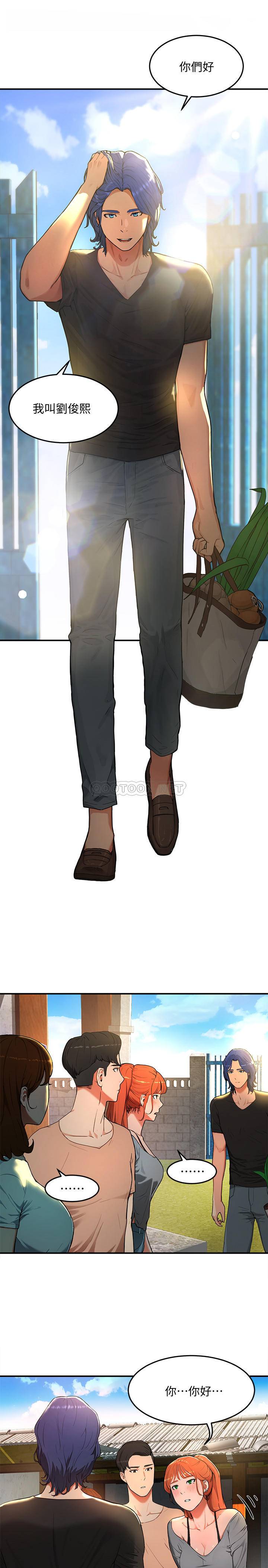 [韩国漫画] 夏日深处 剧情,女学生,巨乳大奶#[57P]-20