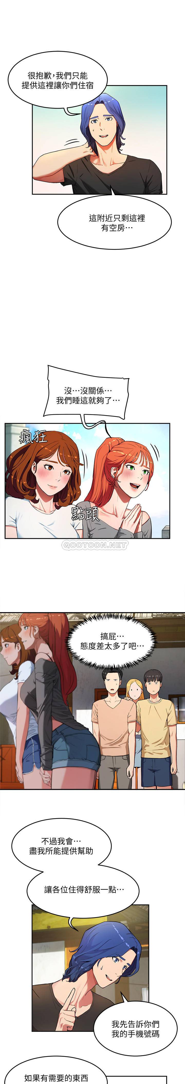 [韩国漫画] 夏日深处 剧情,女学生,巨乳大奶#[57P]-22