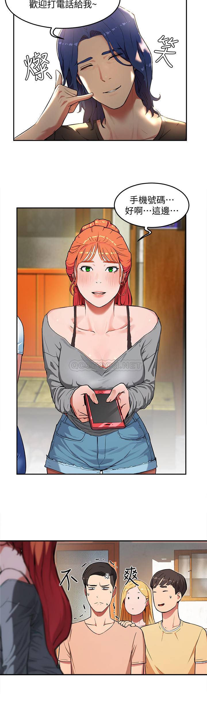 [韩国漫画] 夏日深处 剧情,女学生,巨乳大奶#[57P]-23