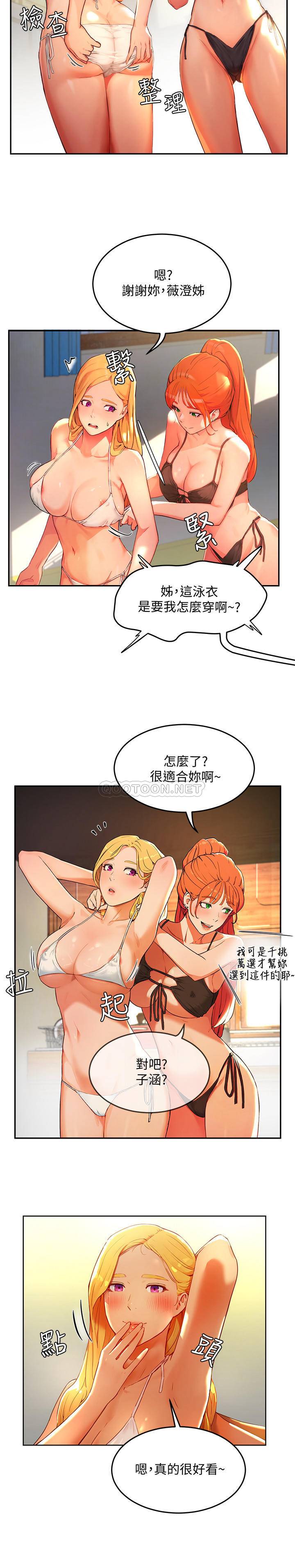 [韩国漫画] 夏日深处 剧情,女学生,巨乳大奶#[57P]-25