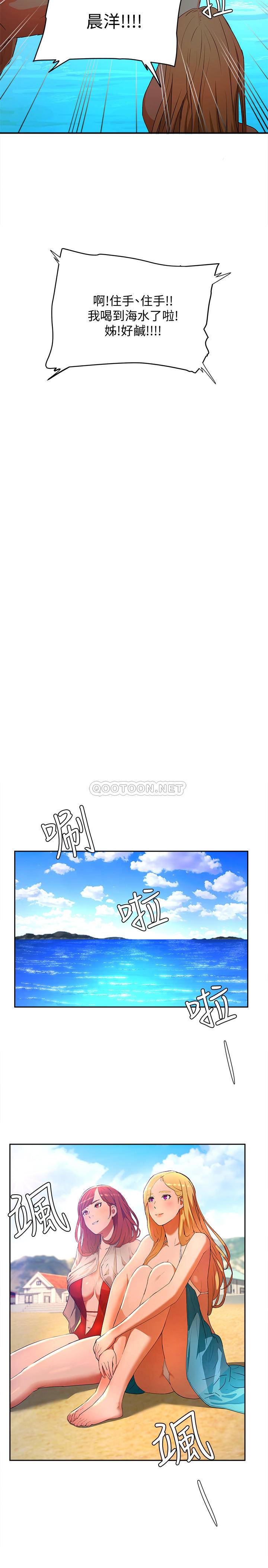 [韩国漫画] 夏日深处 剧情,女学生,巨乳大奶#[57P]-31