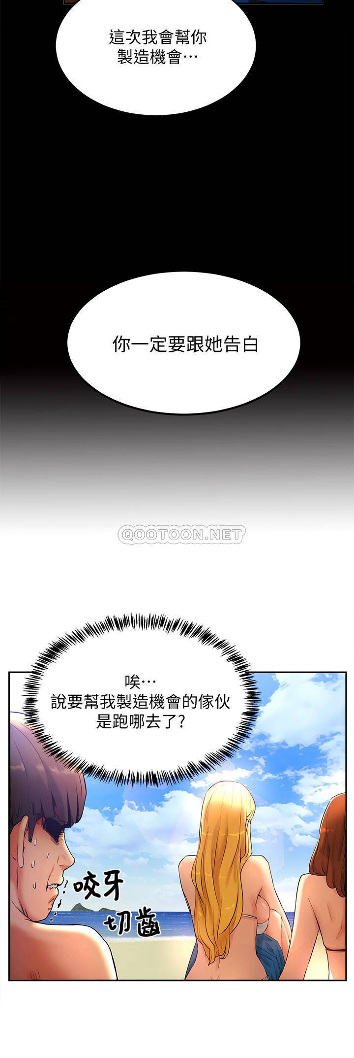 [韩国漫画] 夏日深处 剧情,女学生,巨乳大奶#[57P]-34