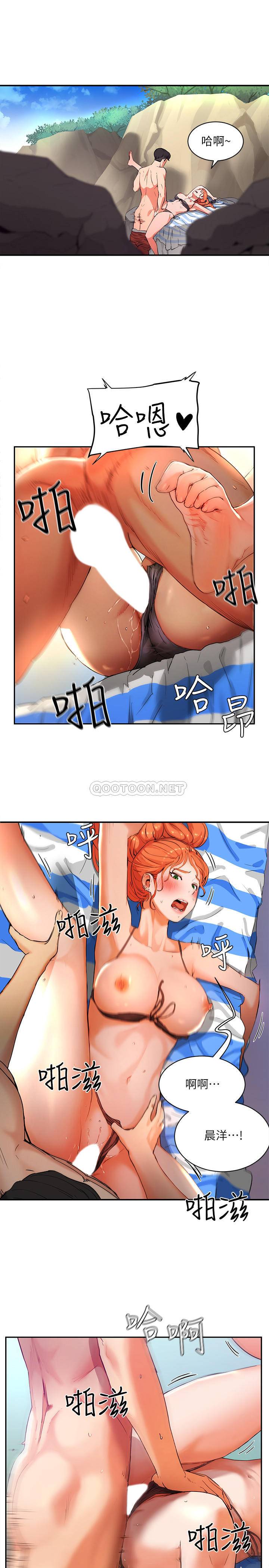 [韩国漫画] 夏日深处 剧情,女学生,巨乳大奶#[57P]-35