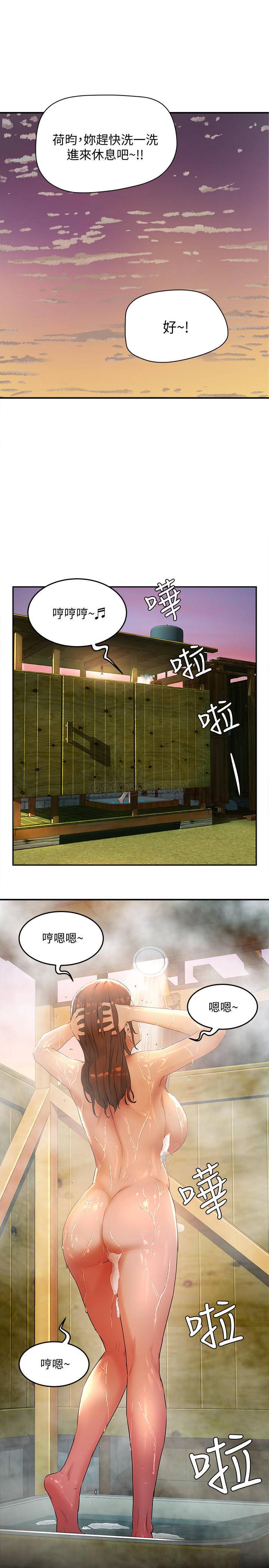 [韩国漫画] 夏日深处 剧情,女学生,巨乳大奶#[57P]-40