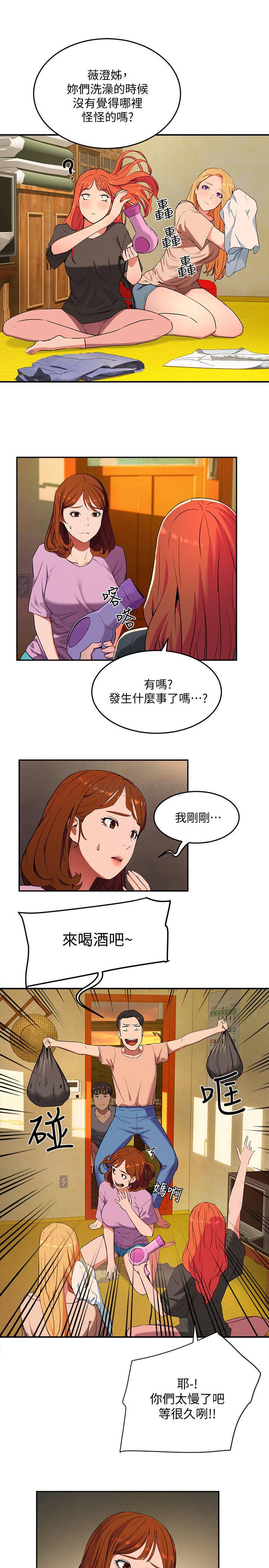 [韩国漫画] 夏日深处 剧情,女学生,巨乳大奶#[57P]-43