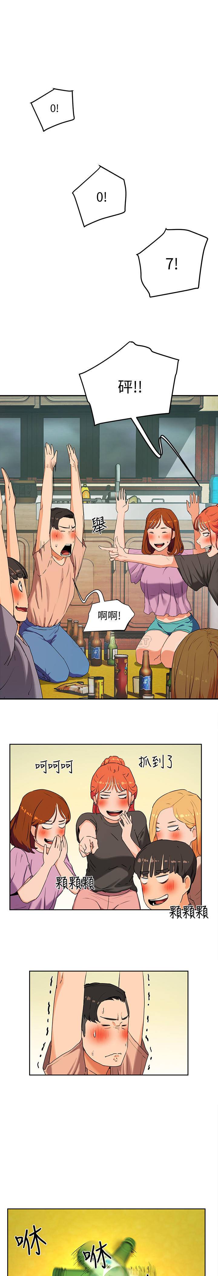 [韩国漫画] 夏日深处 剧情,女学生,巨乳大奶#[57P]-45