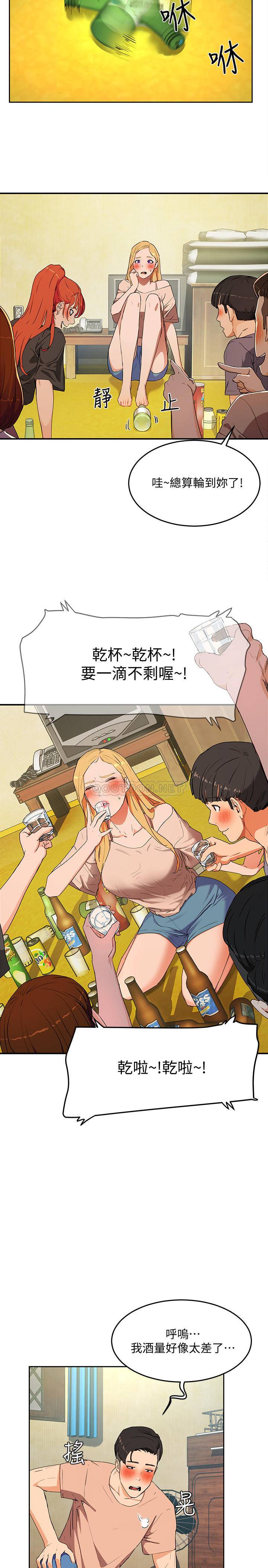 [韩国漫画] 夏日深处 剧情,女学生,巨乳大奶#[57P]-46