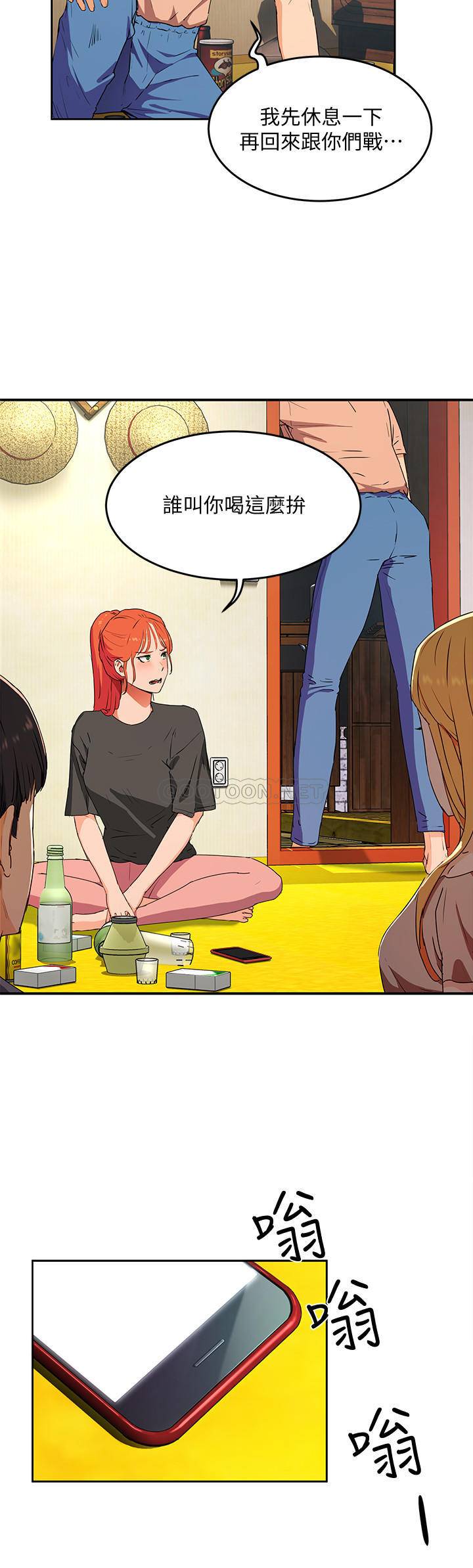 [韩国漫画] 夏日深处 剧情,女学生,巨乳大奶#[57P]-47