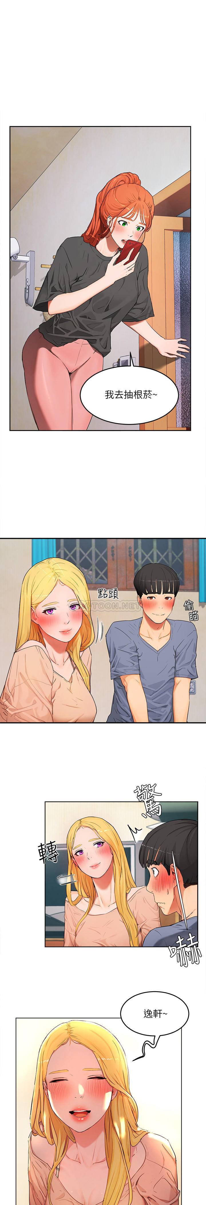 [韩国漫画] 夏日深处 剧情,女学生,巨乳大奶#[57P]-48