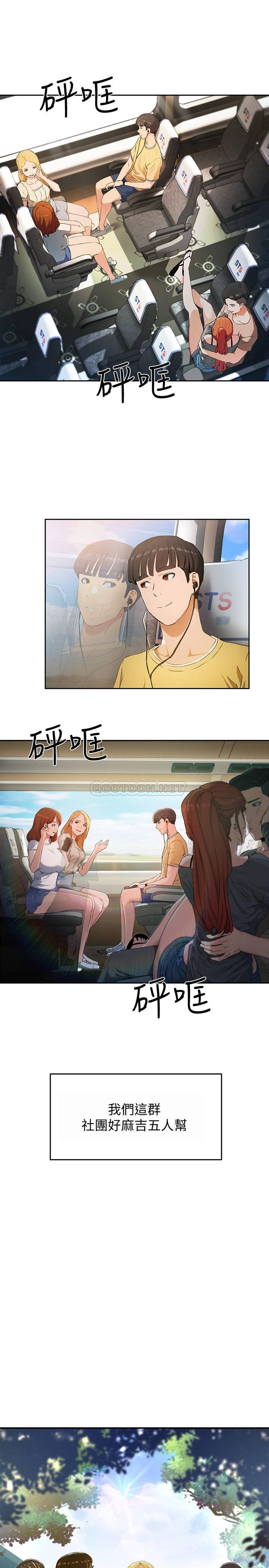 [韩国漫画] 夏日深处 剧情,女学生,巨乳大奶#[57P]-5