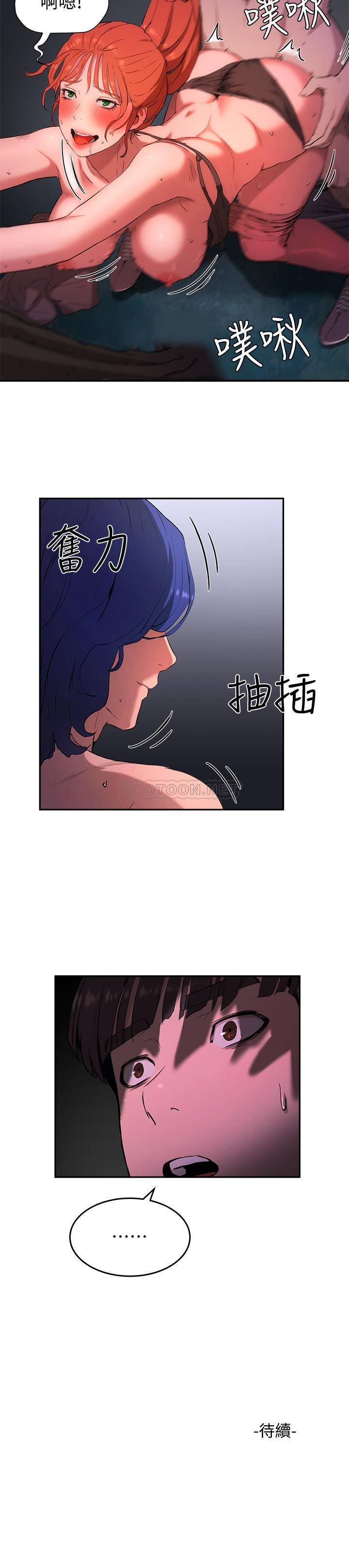 [韩国漫画] 夏日深处 剧情,女学生,巨乳大奶#[57P]-56