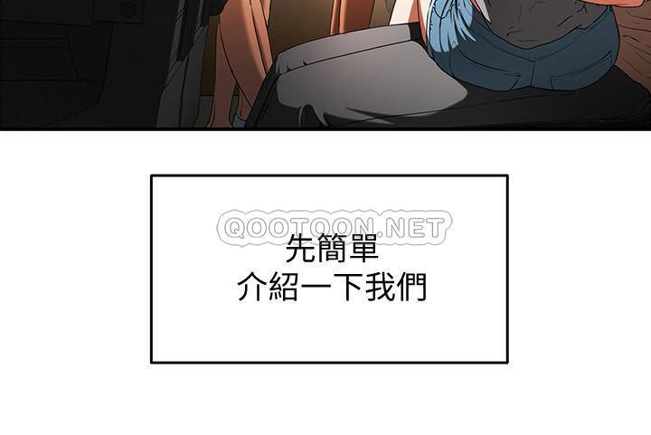 [韩国漫画] 夏日深处 剧情,女学生,巨乳大奶#[57P]-7