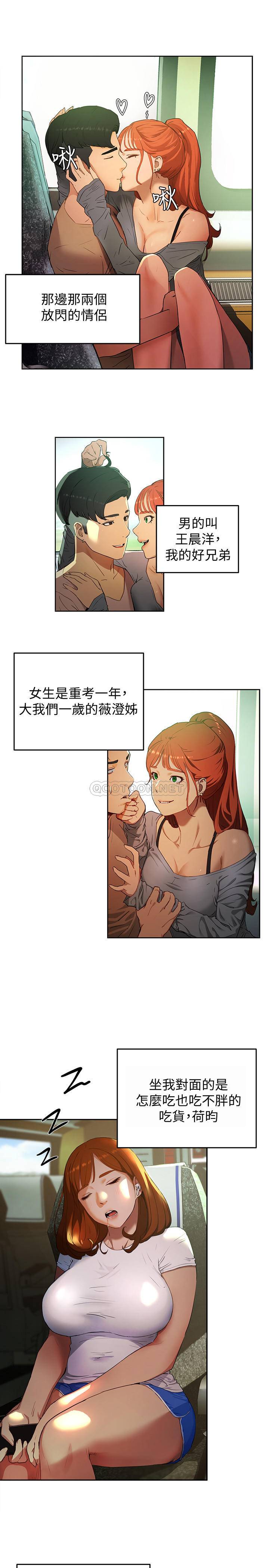 [韩国漫画] 夏日深处 剧情,女学生,巨乳大奶#[57P]-8