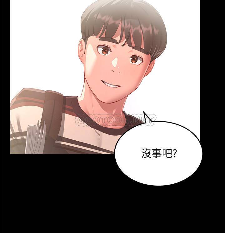 [韩国漫画] 夏日深处 剧情,女学生,巨乳大奶#[32P]-10