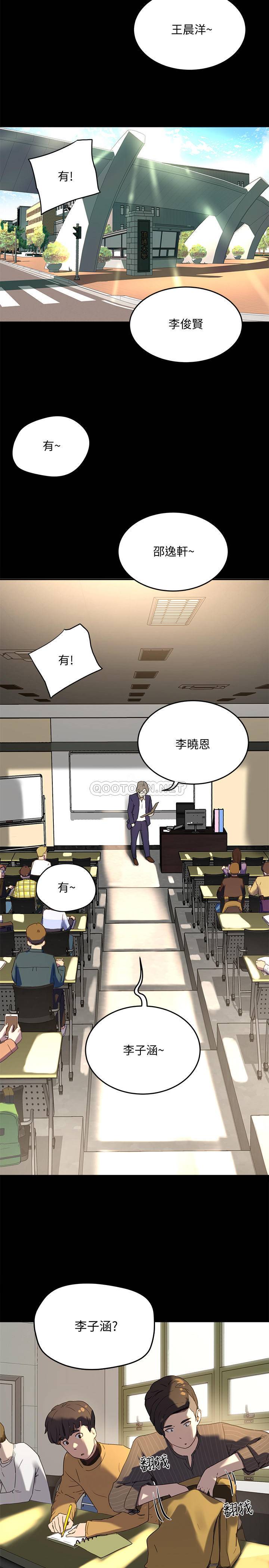 [韩国漫画] 夏日深处 剧情,女学生,巨乳大奶#[32P]-12