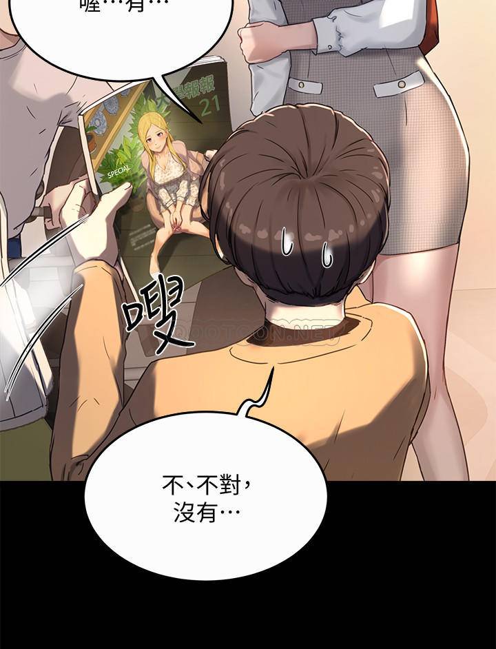 [韩国漫画] 夏日深处 剧情,女学生,巨乳大奶#[32P]-16