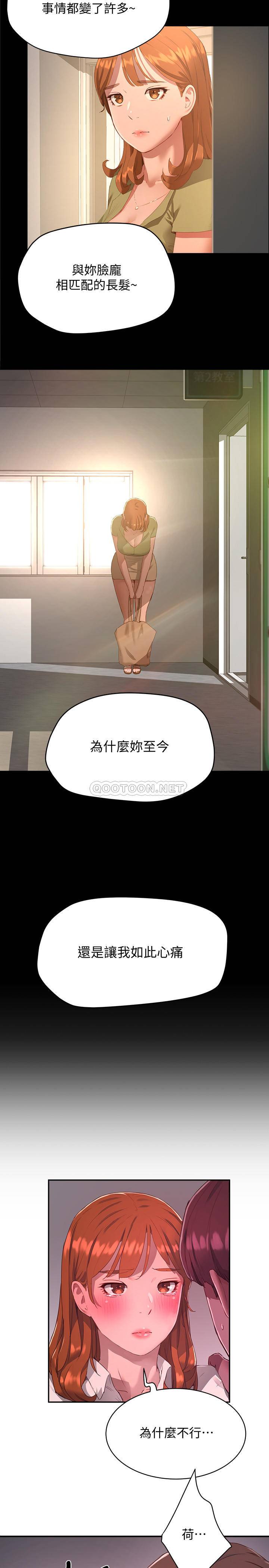 [韩国漫画] 夏日深处 剧情,女学生,巨乳大奶#[32P]-18