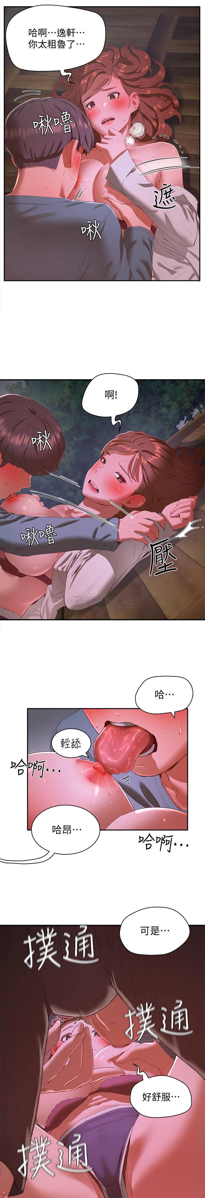 [韩国漫画] 夏日深处 剧情,女学生,巨乳大奶#[32P]-26