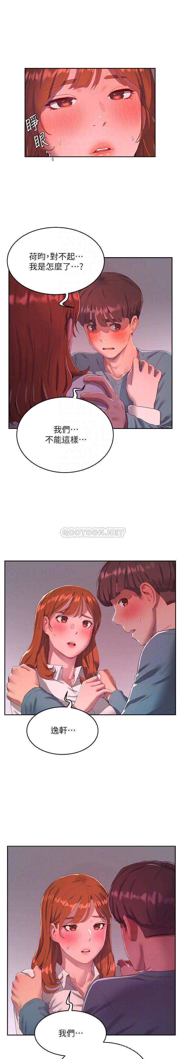 [韩国漫画] 夏日深处 剧情,女学生,巨乳大奶#[32P]-3