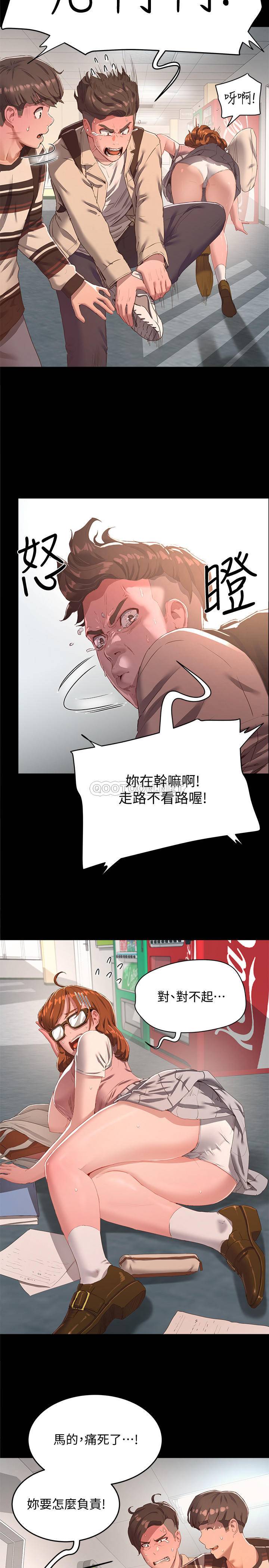 [韩国漫画] 夏日深处 剧情,女学生,巨乳大奶#[32P]-6