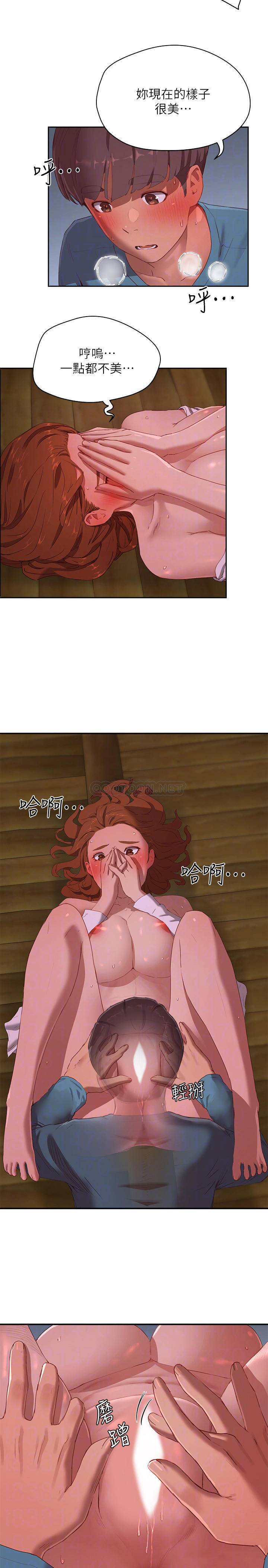 [韩国漫画] 夏日深处 剧情,女学生,巨乳大奶#[24P]-10