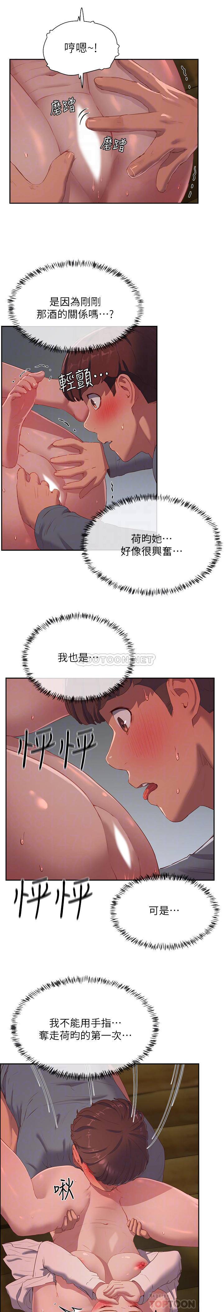 [韩国漫画] 夏日深处 剧情,女学生,巨乳大奶#[24P]-12