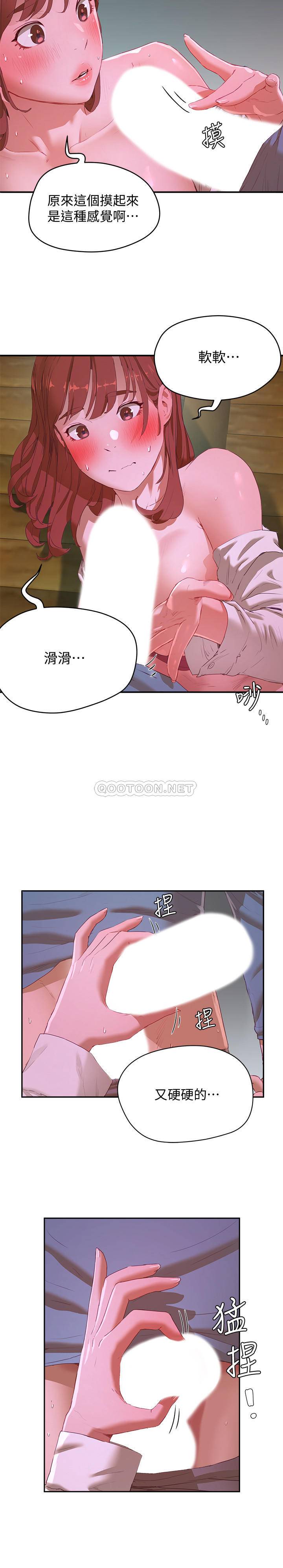 [韩国漫画] 夏日深处 剧情,女学生,巨乳大奶#[24P]-2