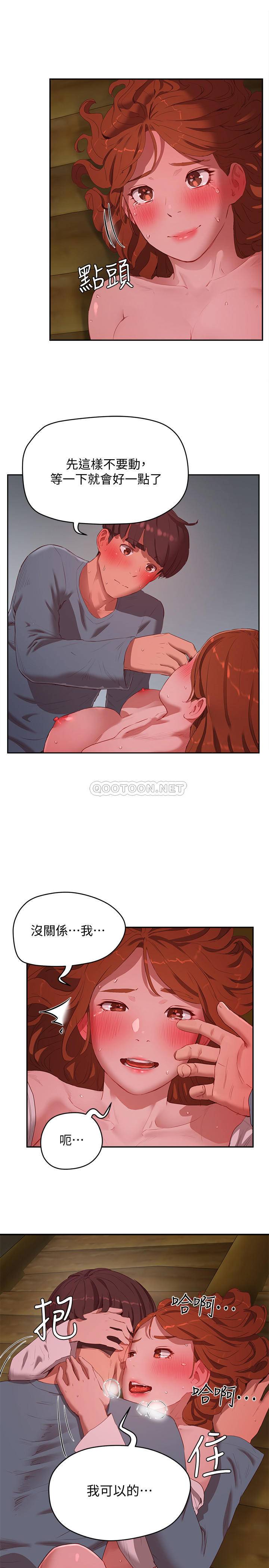 [韩国漫画] 夏日深处 剧情,女学生,巨乳大奶#[24P]-21