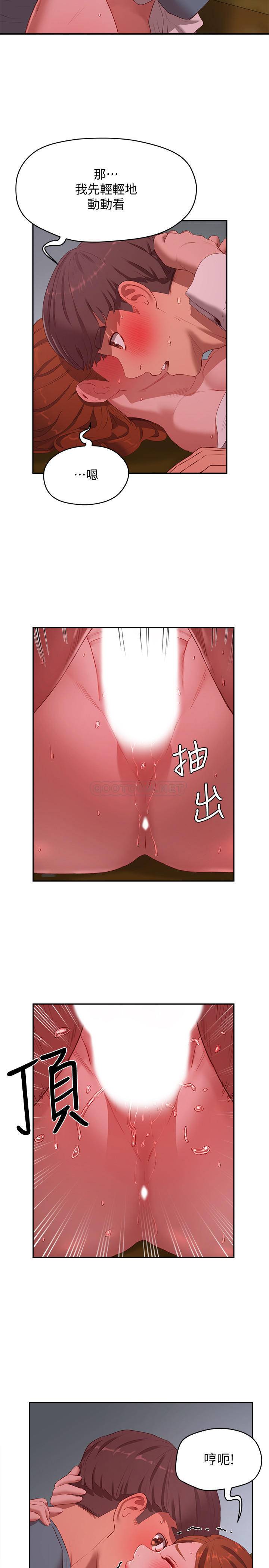 [韩国漫画] 夏日深处 剧情,女学生,巨乳大奶#[24P]-22