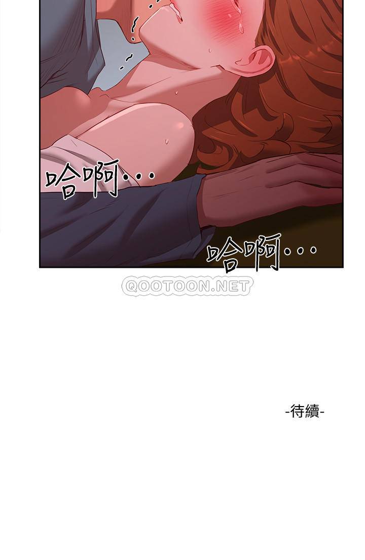 [韩国漫画] 夏日深处 剧情,女学生,巨乳大奶#[24P]-23