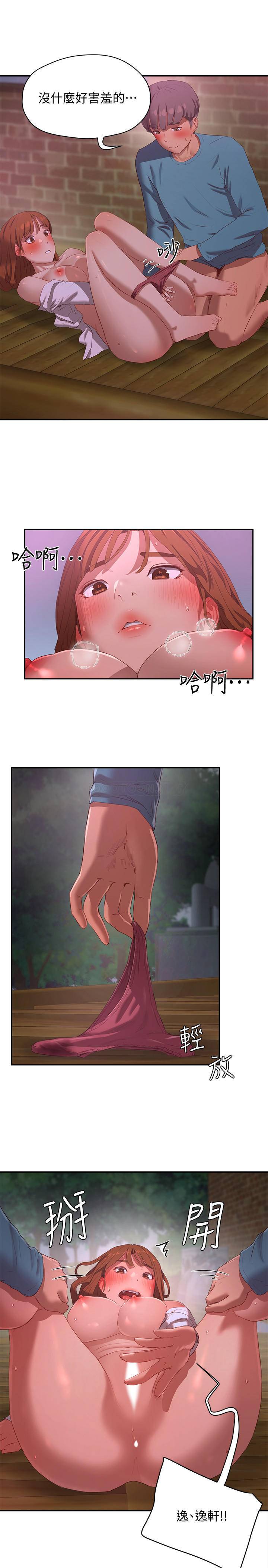 [韩国漫画] 夏日深处 剧情,女学生,巨乳大奶#[24P]-9