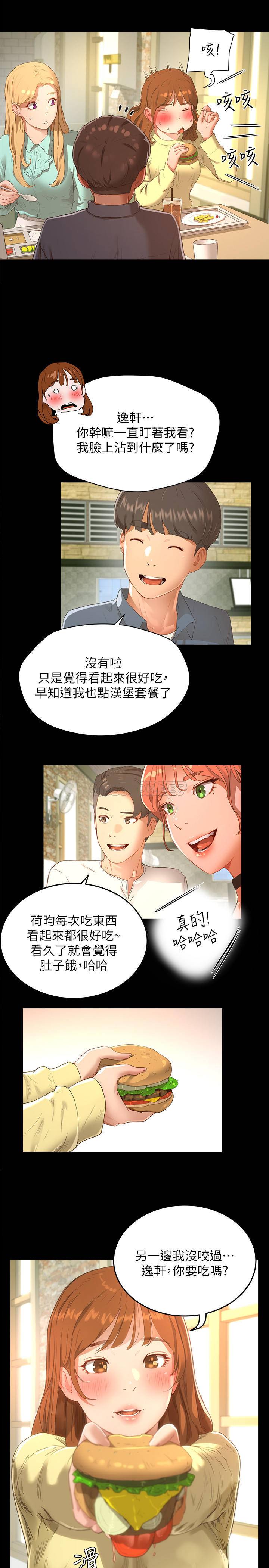 [韩国漫画] 夏日深处 剧情,女学生,巨乳大奶#[26P]-11