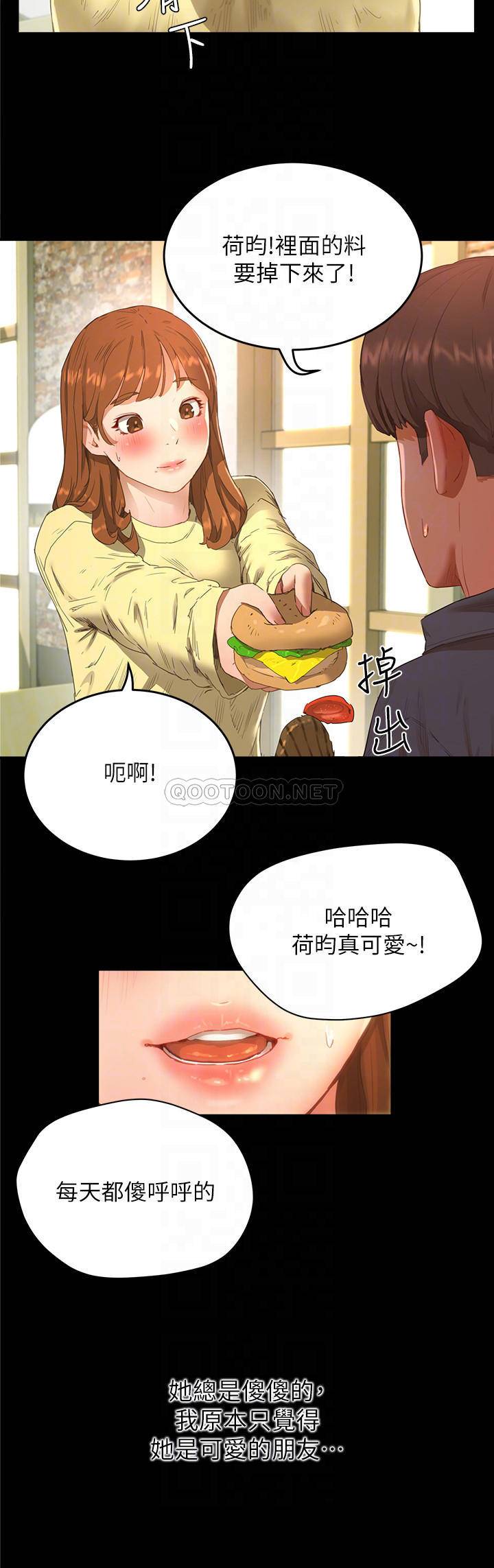 [韩国漫画] 夏日深处 剧情,女学生,巨乳大奶#[26P]-12