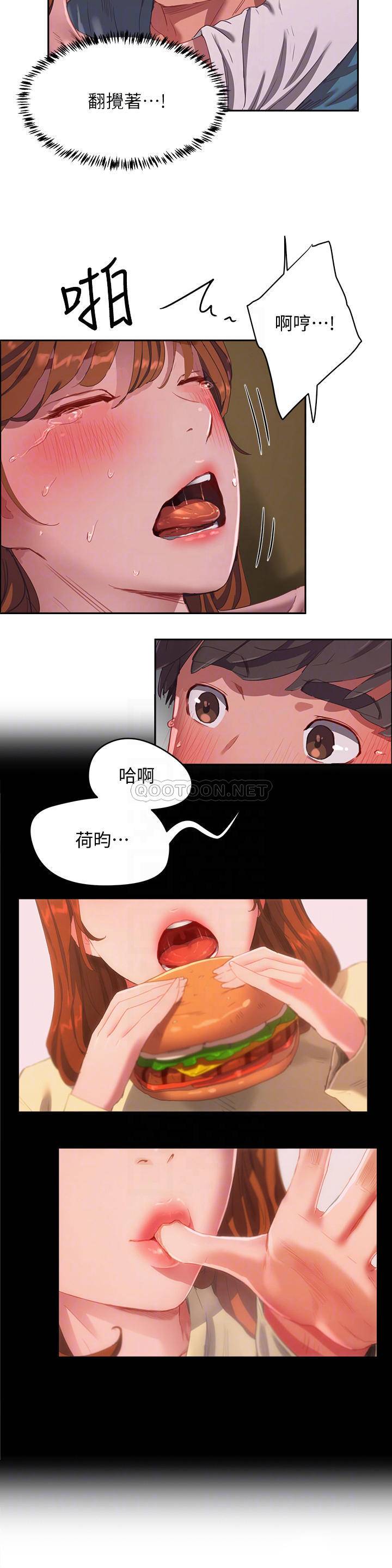 [韩国漫画] 夏日深处 剧情,女学生,巨乳大奶#[26P]-14