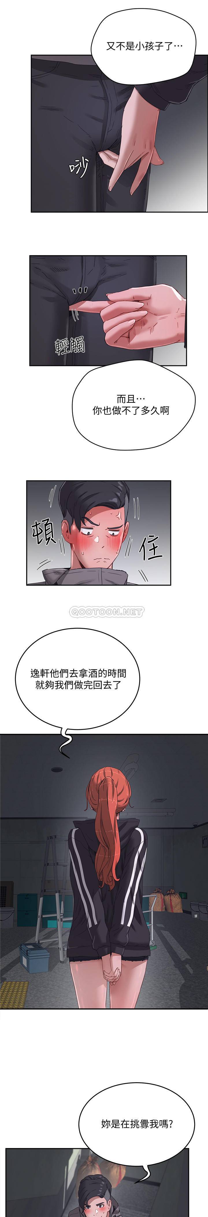 [韩国漫画] 夏日深处 剧情,女学生,巨乳大奶#[26P]-19