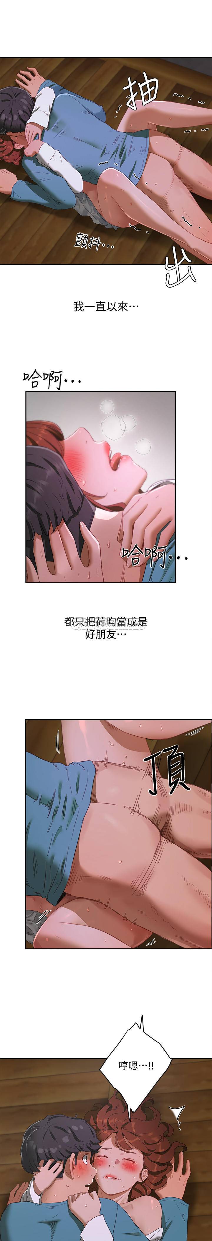 [韩国漫画] 夏日深处 剧情,女学生,巨乳大奶#[26P]-2