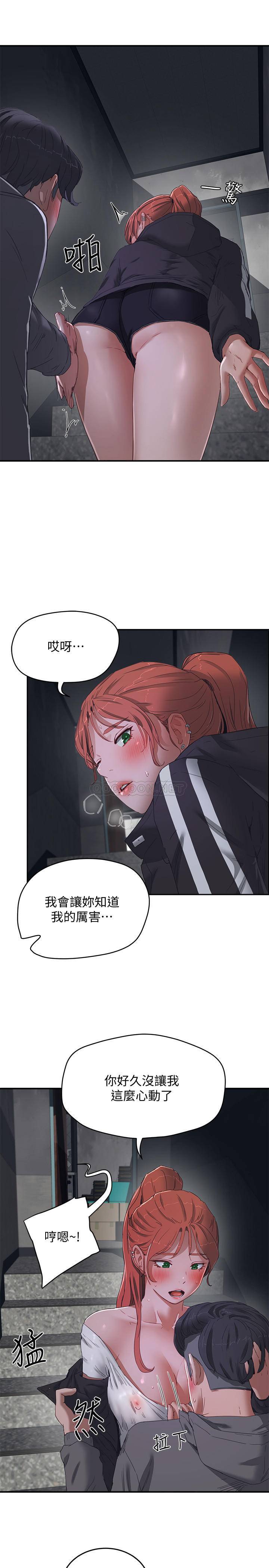 [韩国漫画] 夏日深处 剧情,女学生,巨乳大奶#[26P]-21