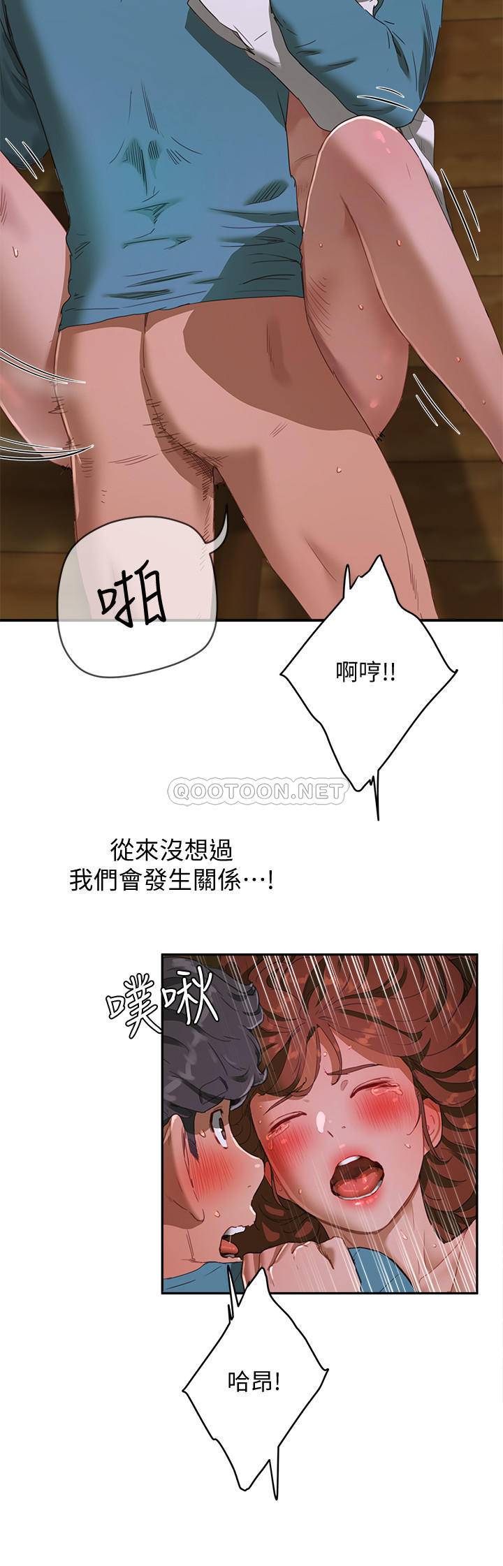 [韩国漫画] 夏日深处 剧情,女学生,巨乳大奶#[26P]-3