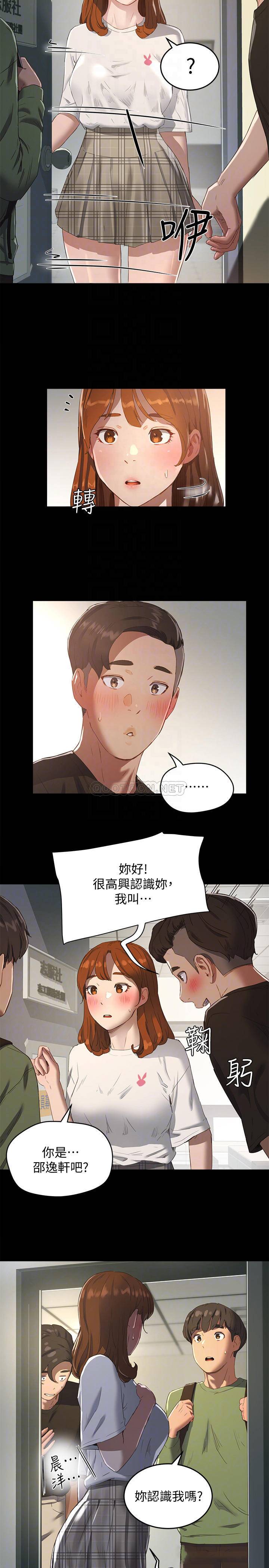 [韩国漫画] 夏日深处 剧情,女学生,巨乳大奶#[26P]-6