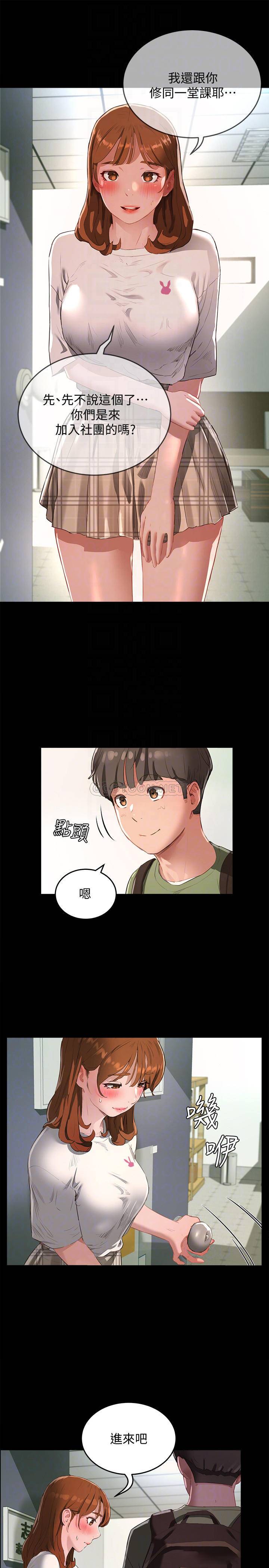 [韩国漫画] 夏日深处 剧情,女学生,巨乳大奶#[26P]-8