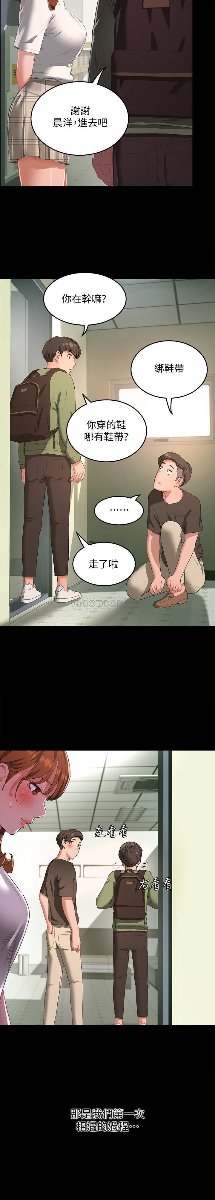 [韩国漫画] 夏日深处 剧情,女学生,巨乳大奶#[26P]-9