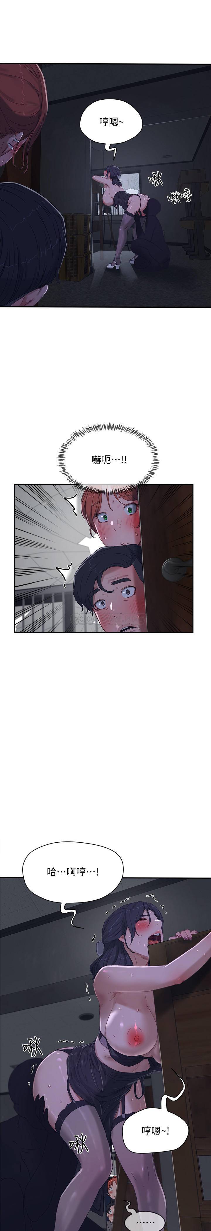 [韩国漫画] 夏日深处 剧情,女学生,巨乳大奶#[33P]-1